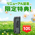 [特価] KAORIN DEVICE