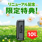 [特価] KAORIN DEVICE