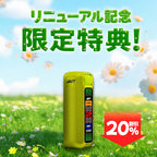 [特価] NASTY ONE DEVICE