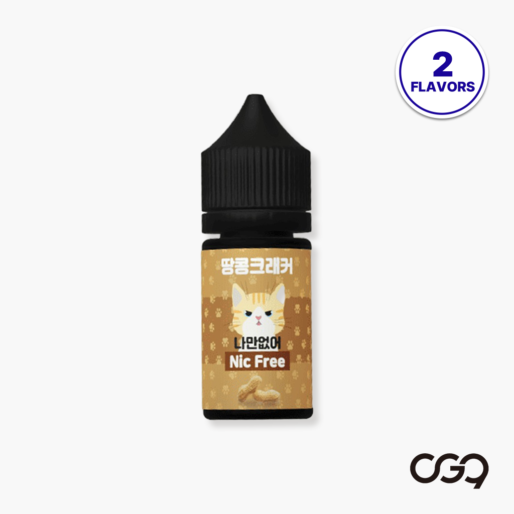 [特価] I'm the only one missing 30ml ZERO