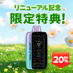 [特価] TESLA BAR 30ml 上
