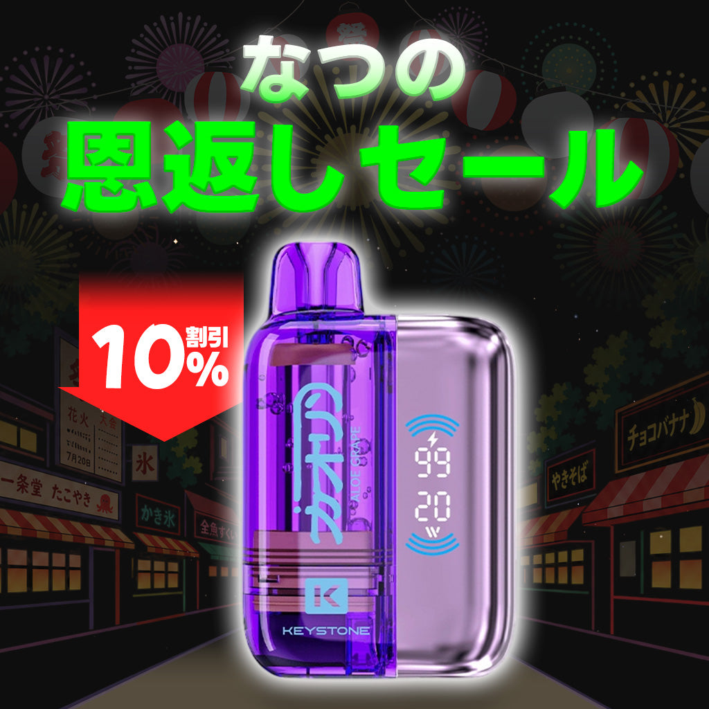 [特価] KAORIN KIT 18ml 下