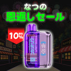 [特価] KAORIN KIT 18ml 下