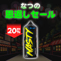 [特価] NASTY BLAST 30ml 上