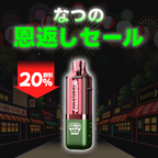 [特価] JUICYBRIX POD 18ml 下