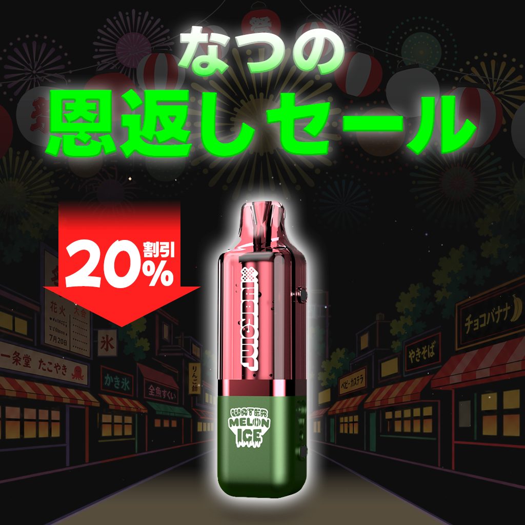 [特価] JUICYBRIX POD 18ml 下