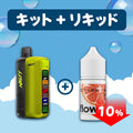 [SALE] NASTY ZERO STARTER KIT (空)+Flow 30ml 下