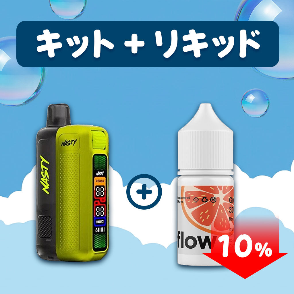 [SALE] NASTY ZERO STARTER KIT (空)+Flow 30ml 下