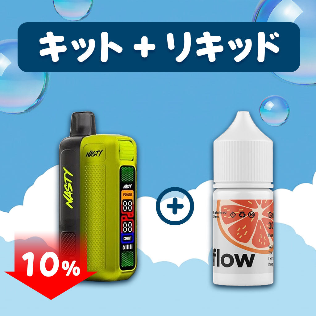 [SALE] NASTY ZERO STARTER KIT (空)+Flow 30ml 下