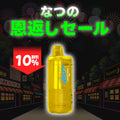 [特価] NASTY ONE POD 22ml 下