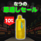 [特価] NASTY ONE POD 22ml 下