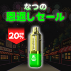 [特価] JUICYBRIX POD 18ml 中