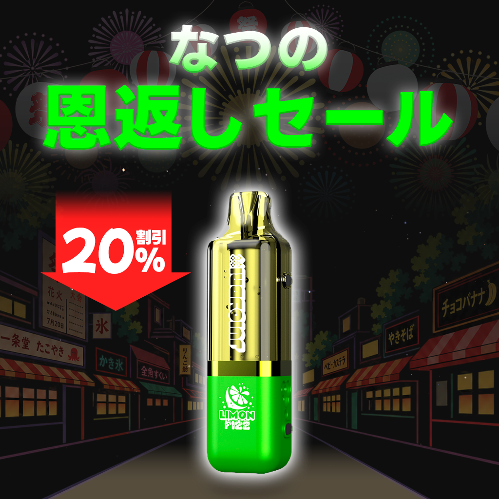 [特価] JUICYBRIX POD 18ml 中