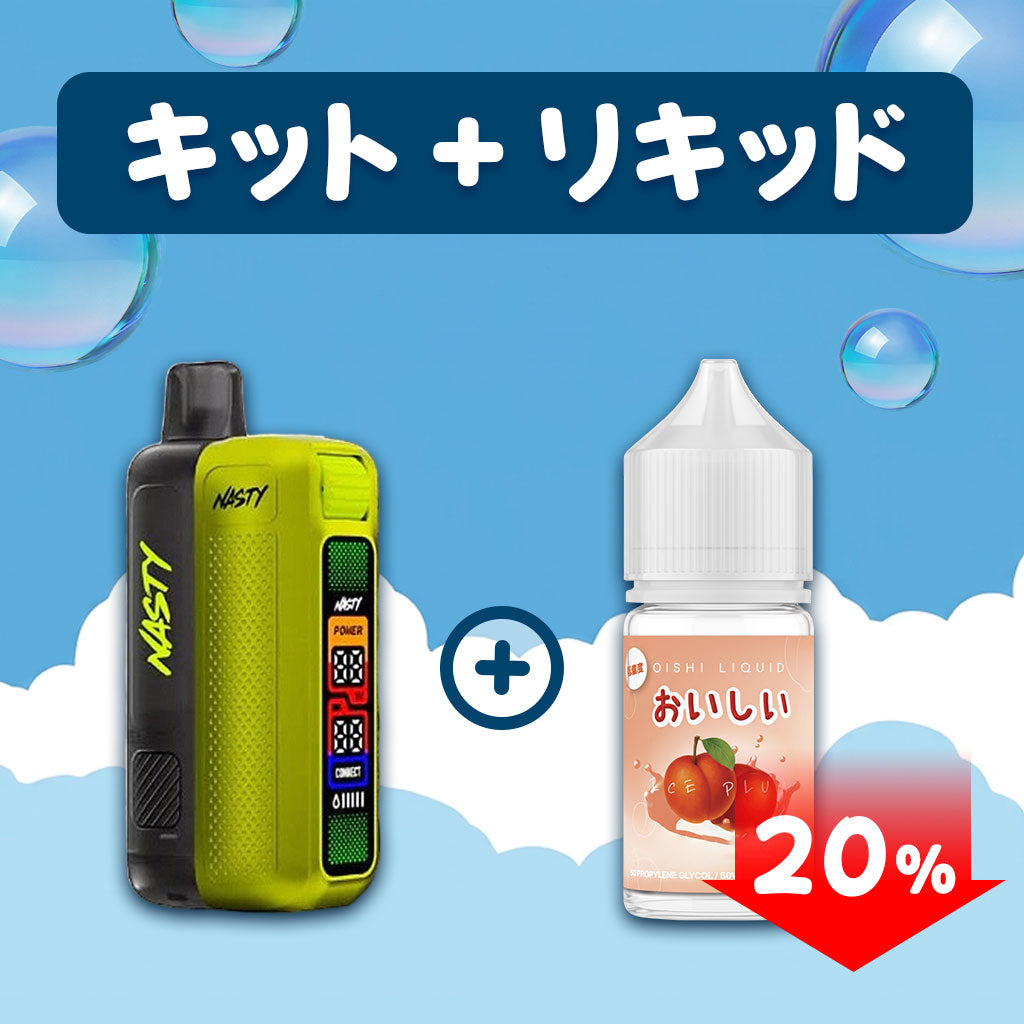 [SALE] NASTY ZERO STARTER KIT (空)+OISHI 30ml 下