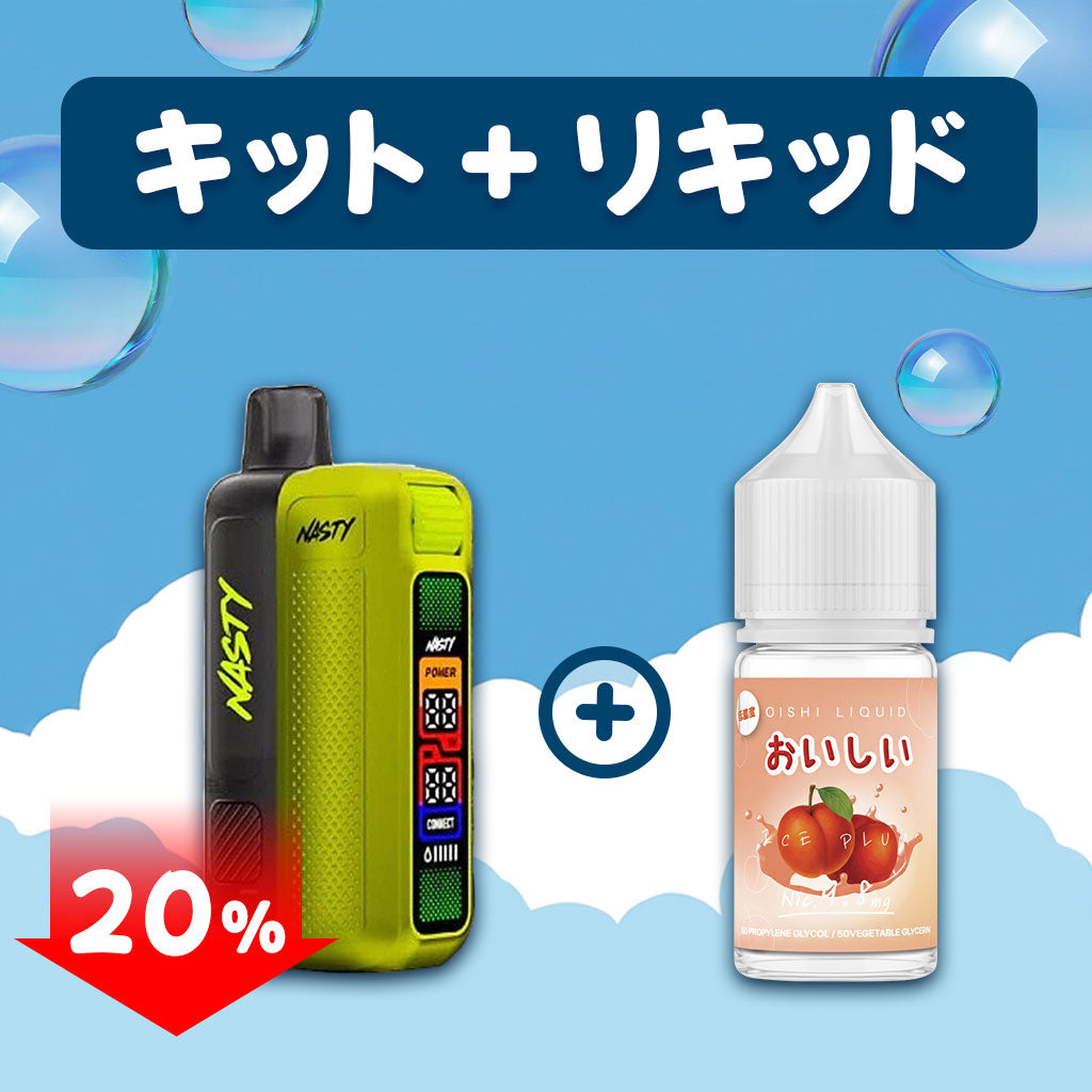 [SALE] NASTY ZERO STARTER KIT (空)+OISHI 30ml 下