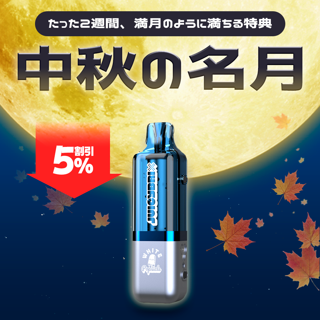 [特価] JUICYBRIX POD 18ml ZERO