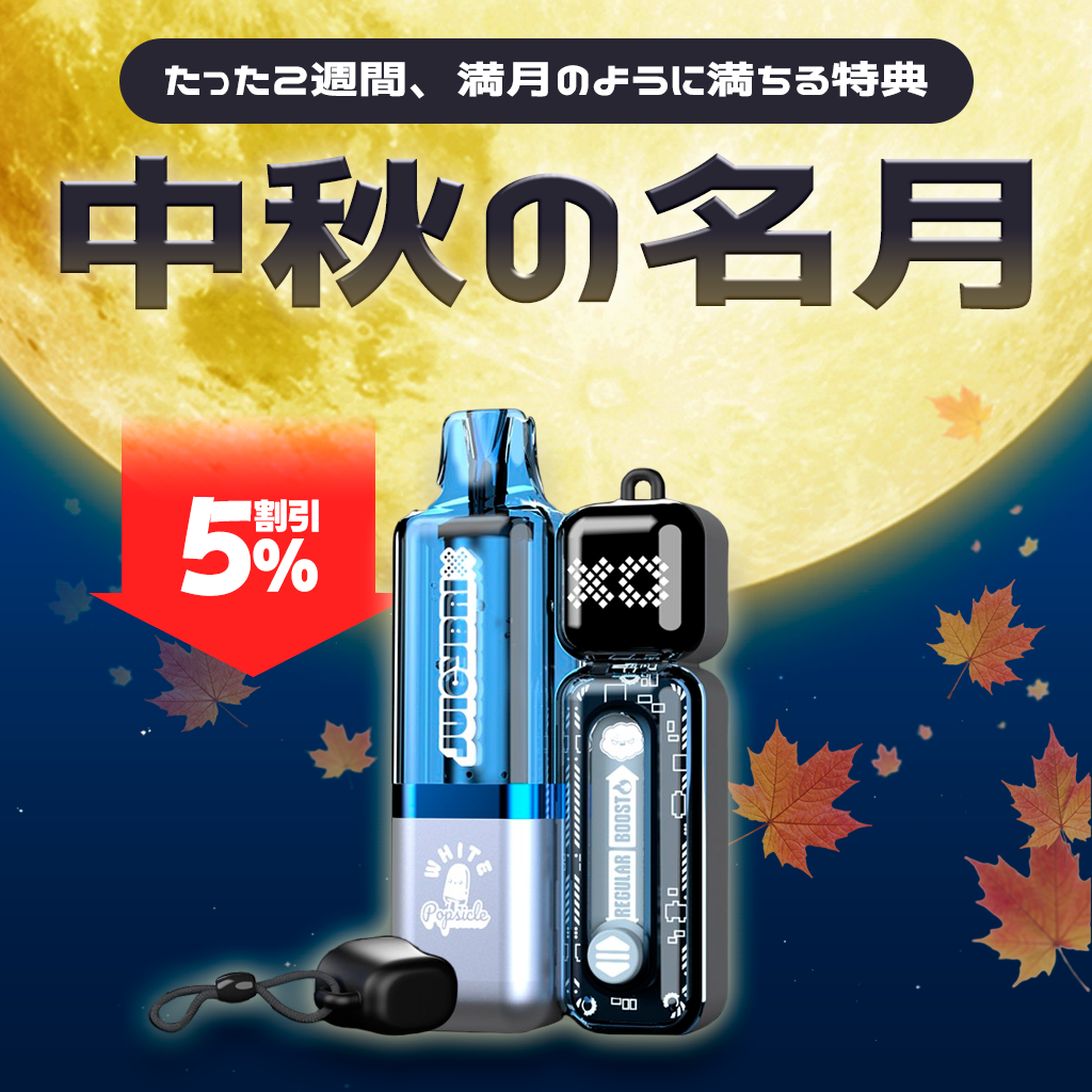 [特価] JUICYBRIX KIT 18ml ZERO