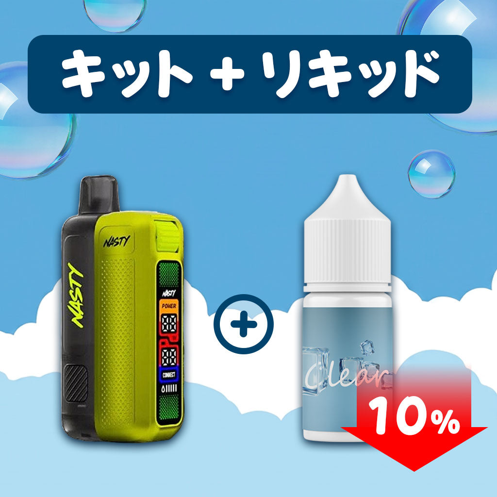 [SALE] NASTY ZERO STARTER KIT (空)+Clear 30ml 下