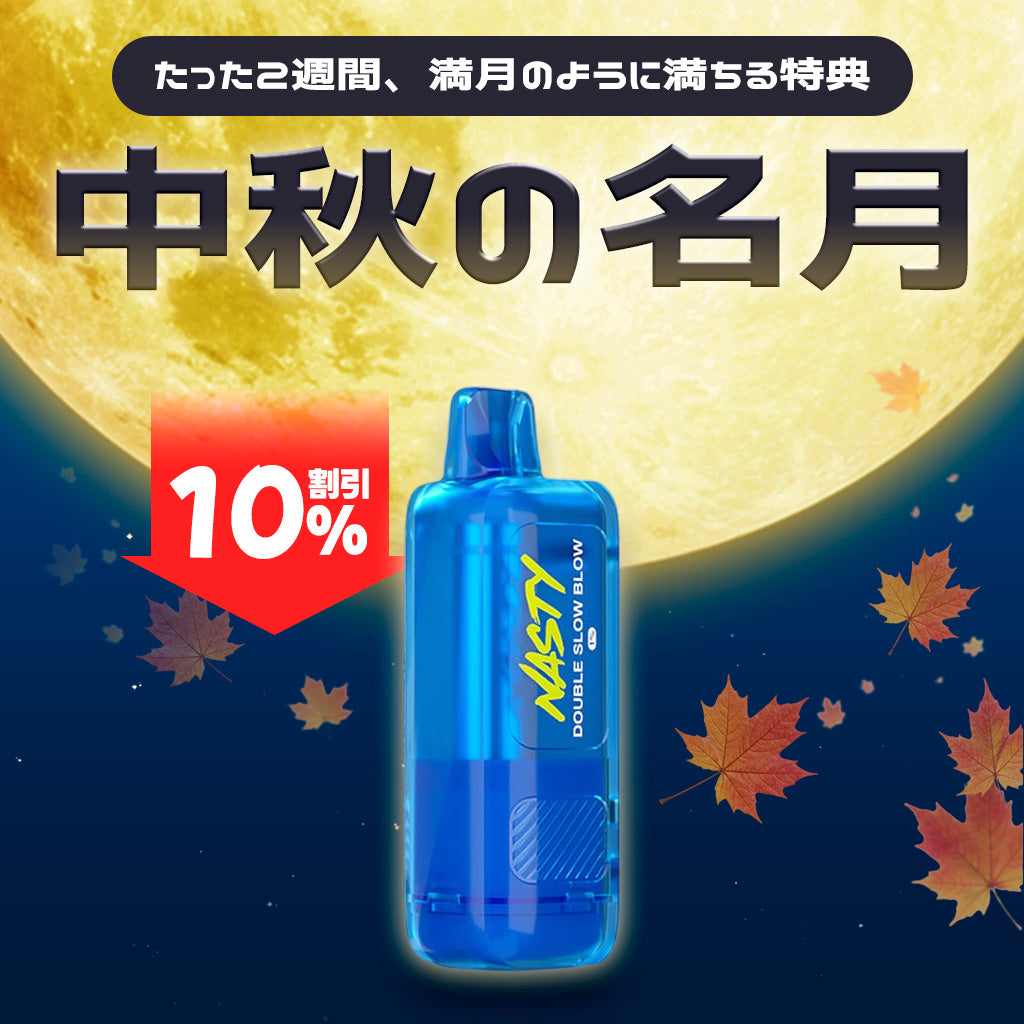 [特価] NASTY ONE POD 22ml 中