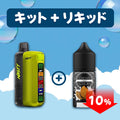 [SALE] NASTY ZERO STARTER KIT (空)+Cream Of The Crop 30ml 中上