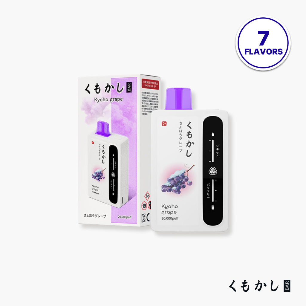 [20] KUMOKASHI BAR 20ml ZERO