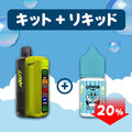 [SALE] NASTY ZERO STARTER KIT (空)+DIMPLE 30ml 上