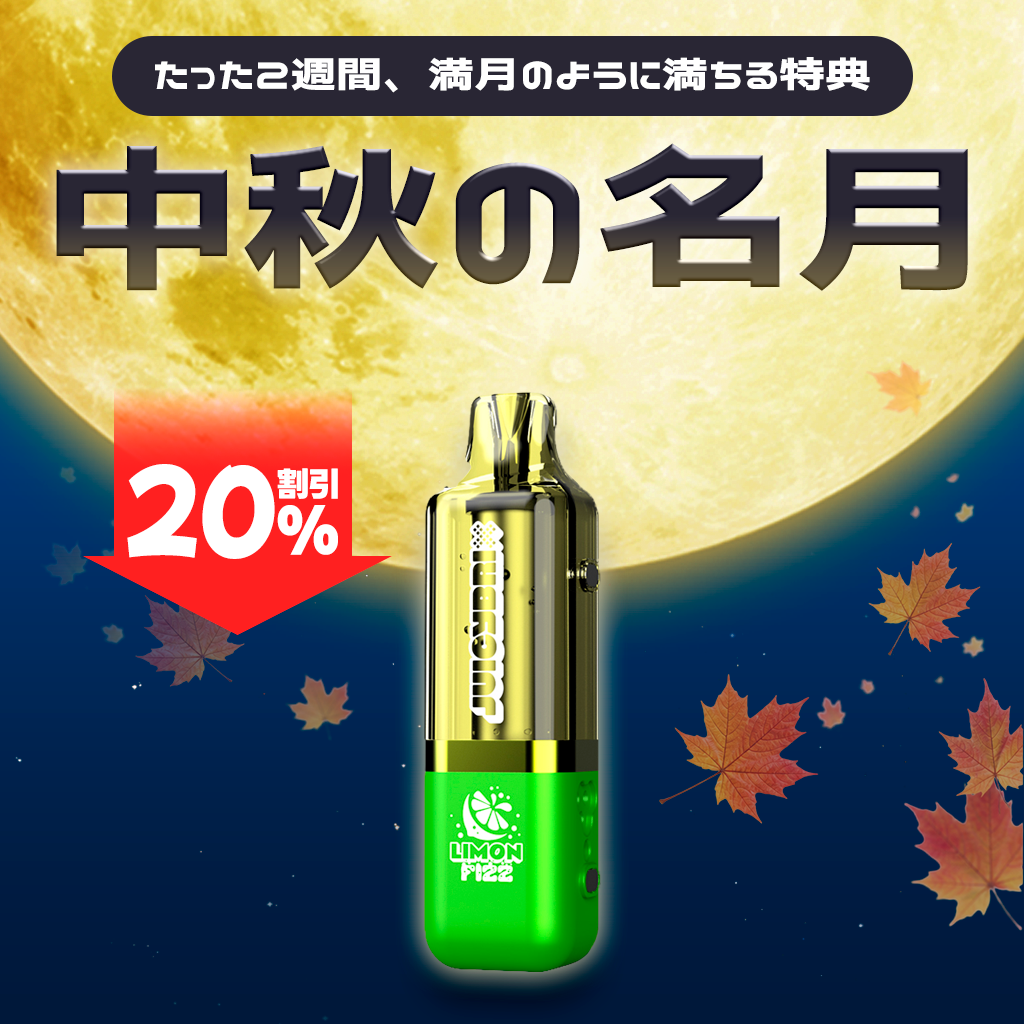 [特価] JUICYBRIX POD 18ml 中